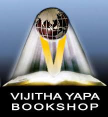 Vijitha Yapa Bookshop E VOUCHER